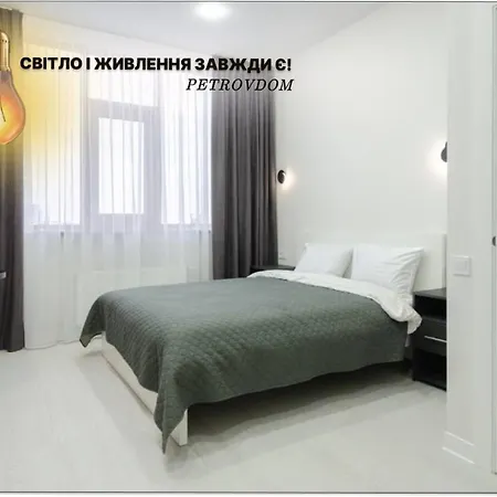 на видалення!petrovdom Rc Diplomat Hall -the Smart Panoramic View I 아파트호텔 키예프